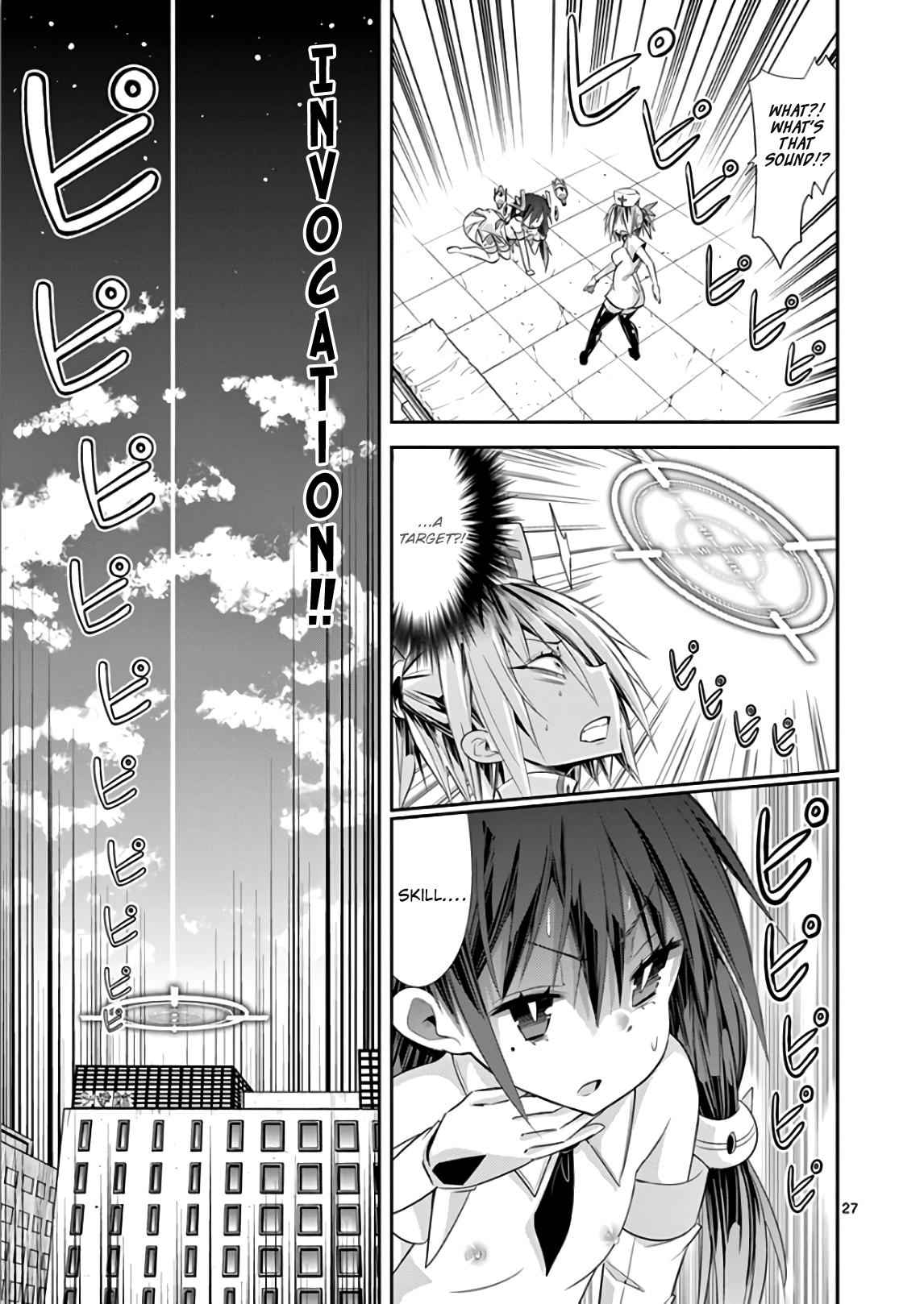 S Rare Soubi no Niau Kanojo Chapter 35 30